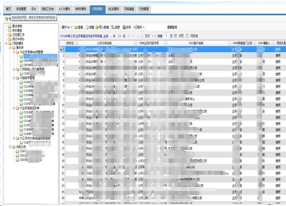 “开盒”网暴检察官、用AI编造网络谣言 公安部公布10起典型