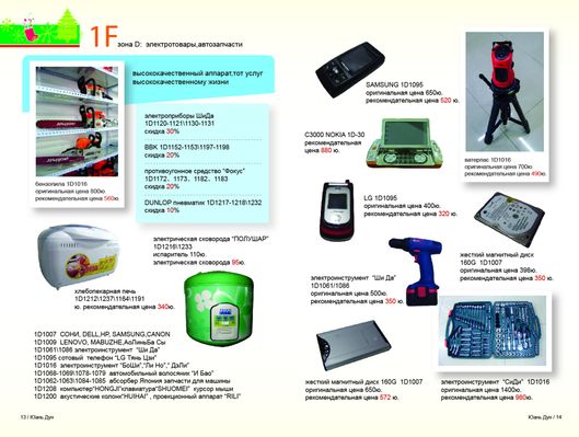 【环球财经】徐工集团携新品亮相印尼国际矿业展