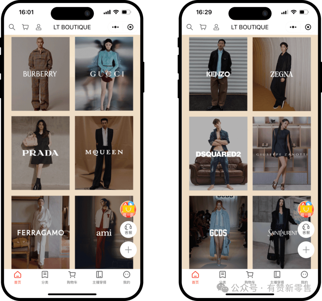 从客流下滑到复购率飙升：奢侈品集合店会员运营的数字化转型案例