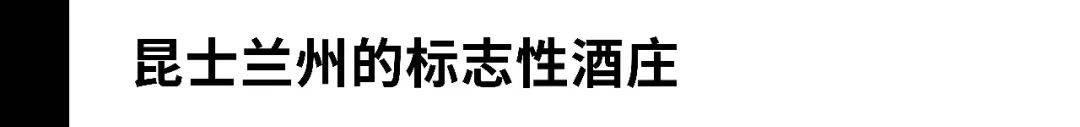 标价800万澳元！昆士兰州的老牌酒庄待售